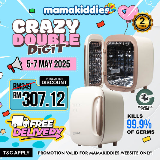 MAMAKIDDIES 3 IN 1 HYGIN UV STERILIZER 16L