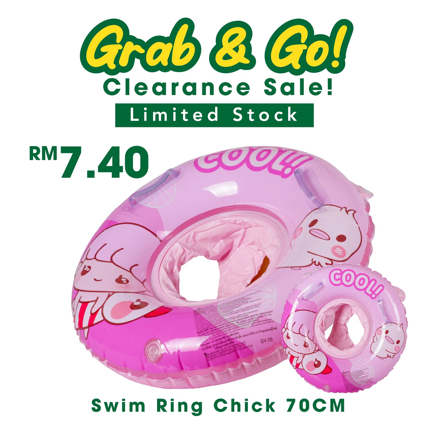 SWIM RING
