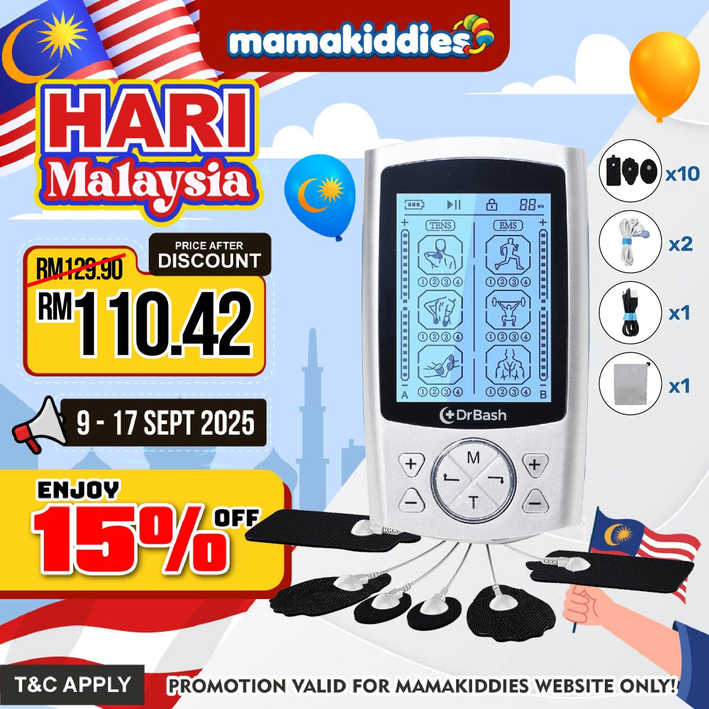 TENS/EMS MASSAGER